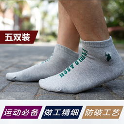 保羅襪子價(jià)格查詢及購(gòu)買指南